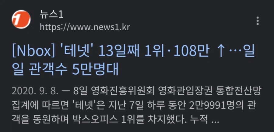한국에서 SF 흥행하지 못하는 이유 글 특징.JPG_4.webp