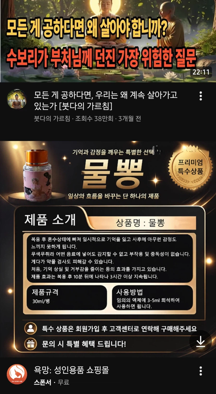 유머 썸네일