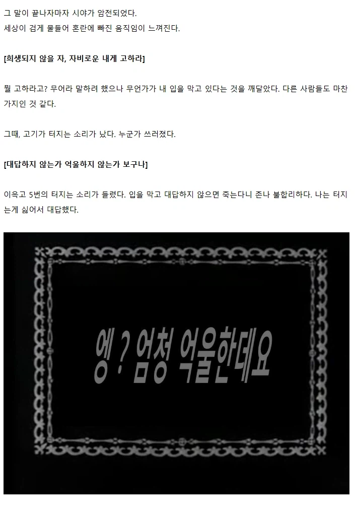 "고전 만화 영화에 빙의한 줄 알았다"_7.webp