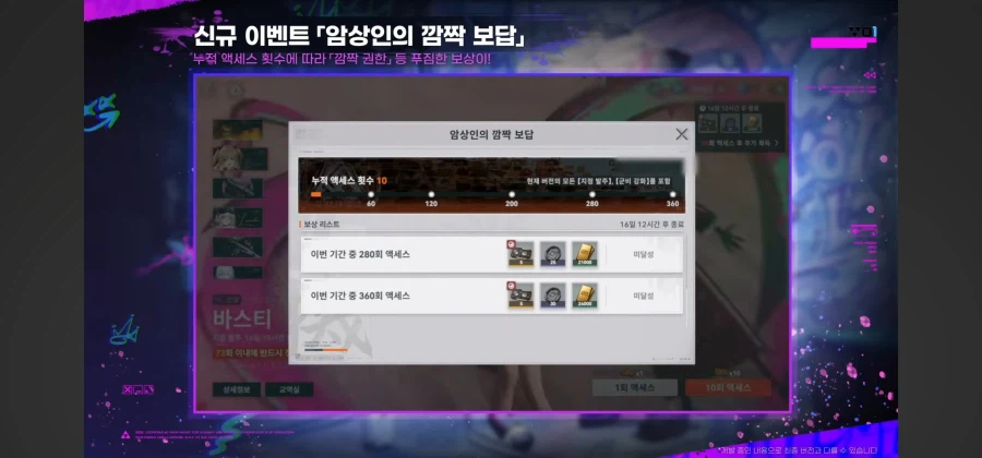 아니 유저랑 기싸움하던 그 우중이 어디감?_2.webp