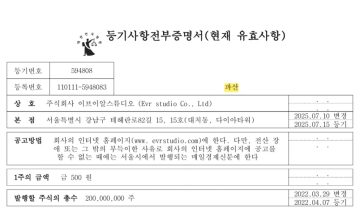 게임)국산 게임 무당 근황 ㅋㅋㅋㅋㅋ_5.webp