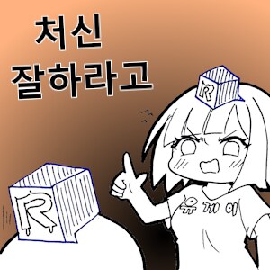 ??? : ai 그거 쓰면 사람도 안드는데 지원금이 필요해요?_2.png
