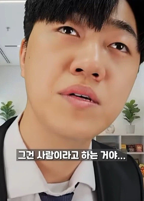 금금금수저가 서민 채험을 하러옴_7.webp