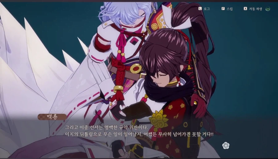 평범한 게임인줄 알았는데 NTR 제대로 넣은 게임_14.webp