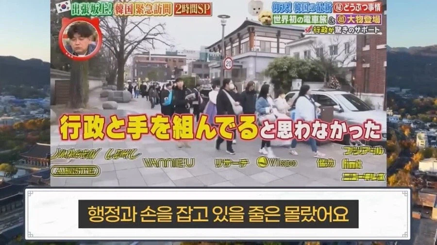 한국의 국책에 감탄하고 부러워한 일본인_9.webp