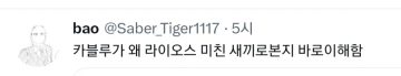 첫 대사가 너무 강렬해서 뒤의 글이 읽히지 않음_4.webp