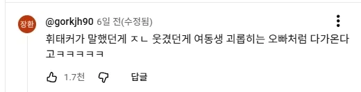 뉴메타가 찾아온 종합격투기 근황_2.webp