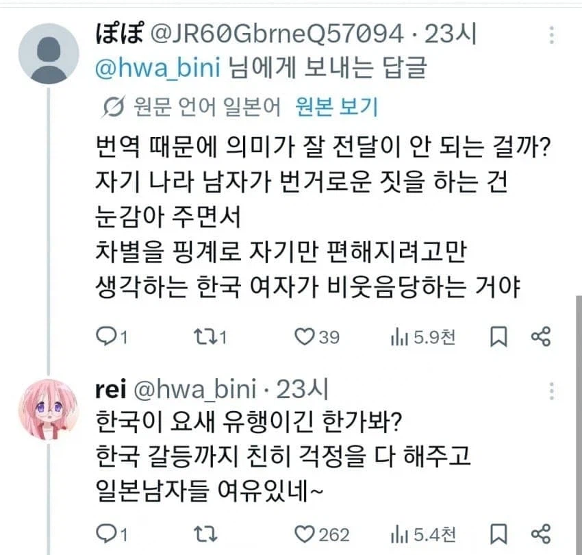 트위따 바벨탑의 문제점.jpg_10.webp