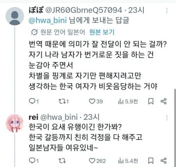 트위따 바벨탑의 문제점.jpg_10.webp