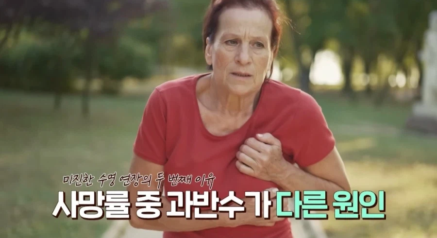암 정복시 기대수명 증가_16.webp