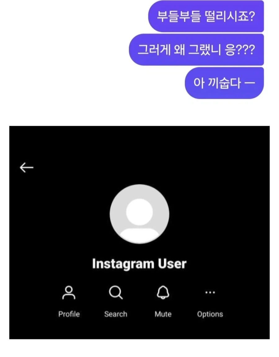 학생에게 향응 받아먹은 교사 신고한다.jpg_5.webp