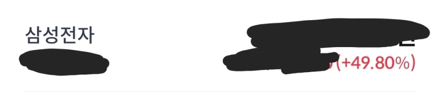 주식)우리 집에서 투자 제일 잘하는 우리엄마 근황_1.webp