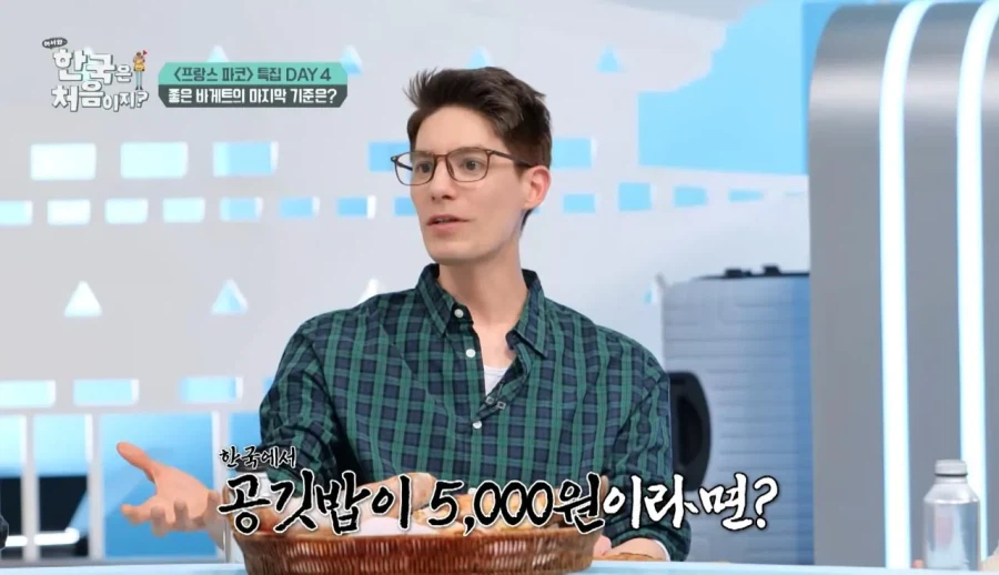 프랑스에서 바게트가 비싸면 안되는 이유.jpg_8.webp