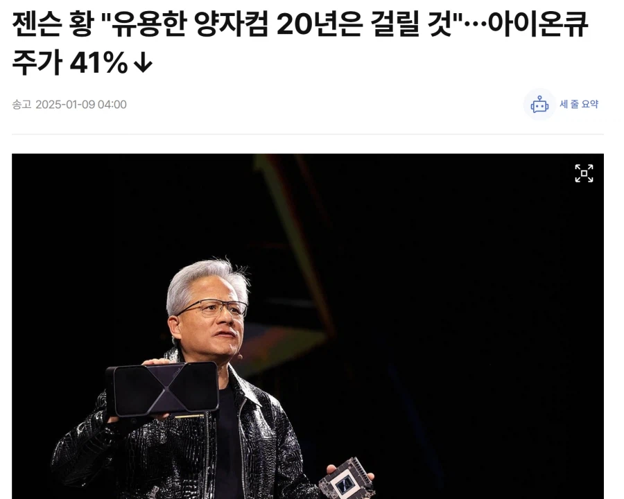 기자가 젠슨황한테 삼전 디스 유도한 게 의미없는 이유_2.webp