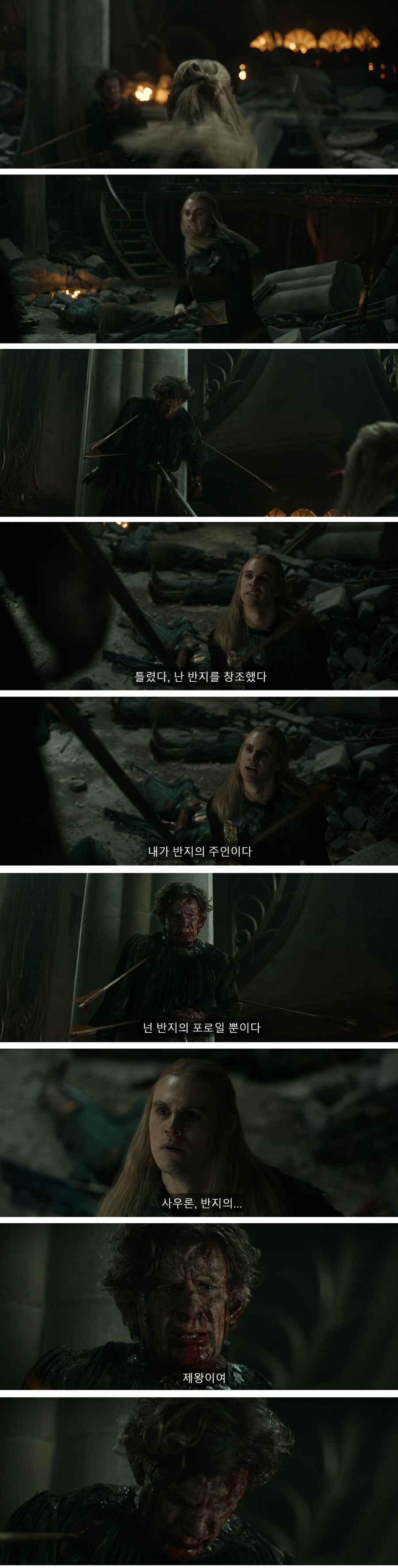 사우론의 최후를 예지하는 반지 제작자_15.jpg
