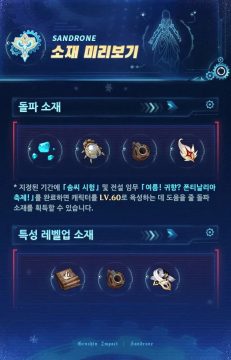 원신 캐릭터 스킬 쇼케이스——「물에 비친 연산식」·산드로네_6.webp