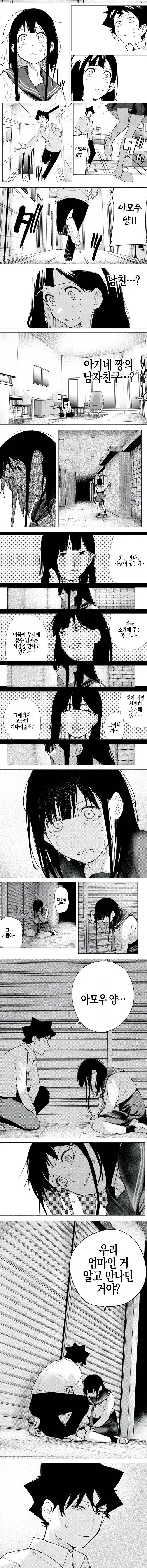 대사 100% 합성인데 대사랑 상황이 찰떡같은.JPG_2.webp