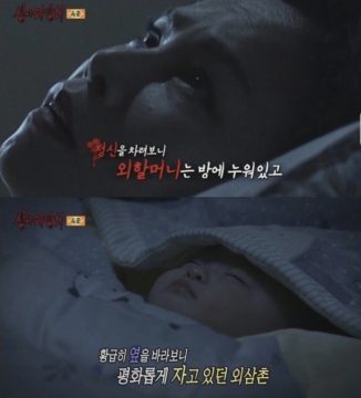 귀신이라도 선넘으면 안되는 이유_6.webp