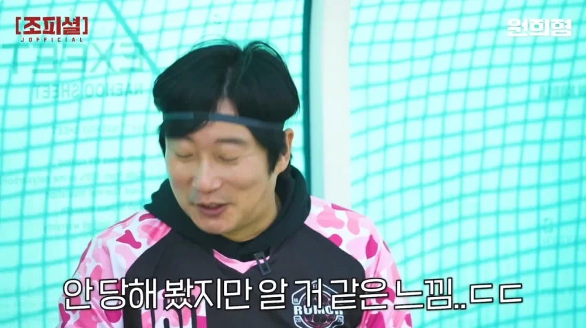 강호동 WWE 합성짤을 본 이수근 반응_18.webp