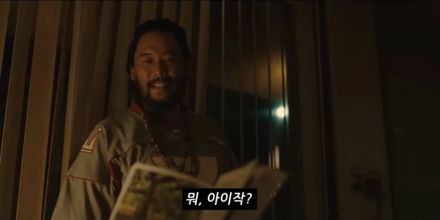 재미 교포들 사이에서 오지게 중시 여기는 문화_2.webp