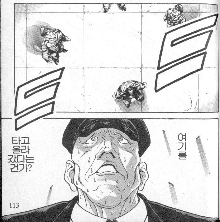 바키) 첫 등장 때는 압도적이었던 포스_9.webp