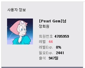 헠 내 레벨 상태가_1.webp