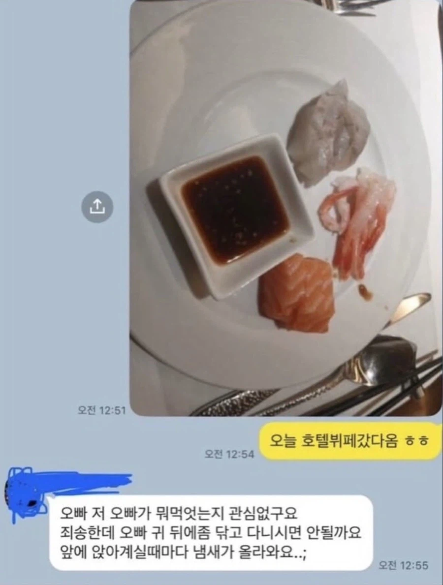 오늘 호텔뷔페갔다옴 ㅎㅎ.jpg_1.webp