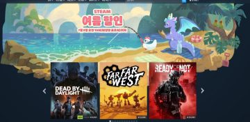 스팀 여름할인 시작_1.webp