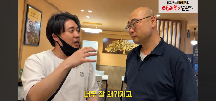돈 많이 벌어도 티내면 안좋다고 하는 사람_5.webp