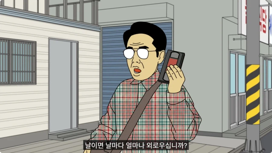 약장수가 파는 빨간 테이프를 구매한 할아버지.jpg_7.webp