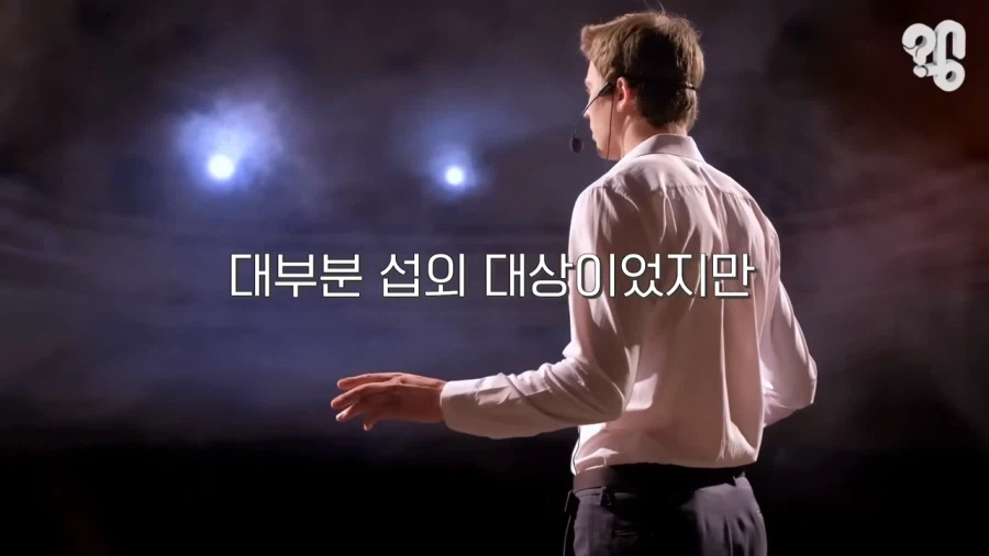 EBS위대한수업에 한국출신 섭외가 쉽지않은 이유_4.webp