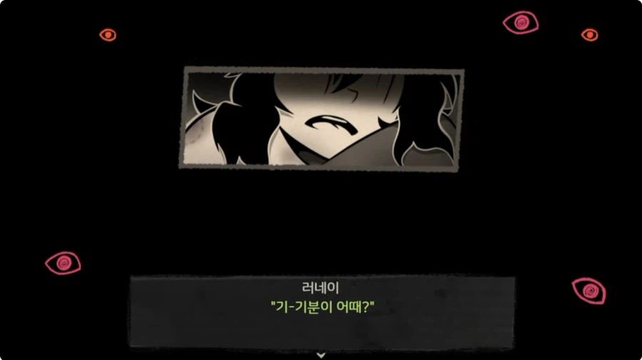 근친게임으로 유명한 앤디와 레이레이의 관 팬게임 특_3.webp