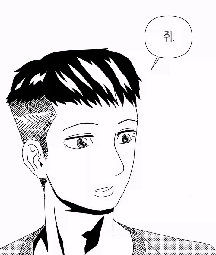 자기야 100만원 주면 남자랑 할 수 있어?_2.webp