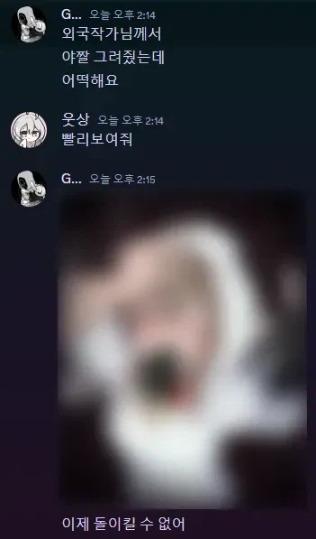 업계 고인물 전문직 남성을 야한 여자애로 만드는 취미.jpg_2.webp