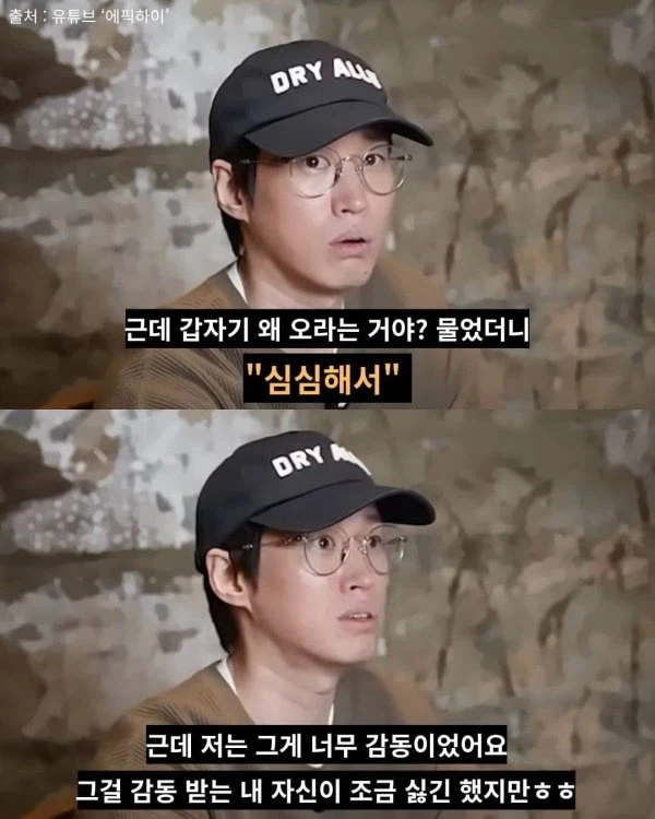 나이 들 수록 사라지는 친구 유형_3.webp