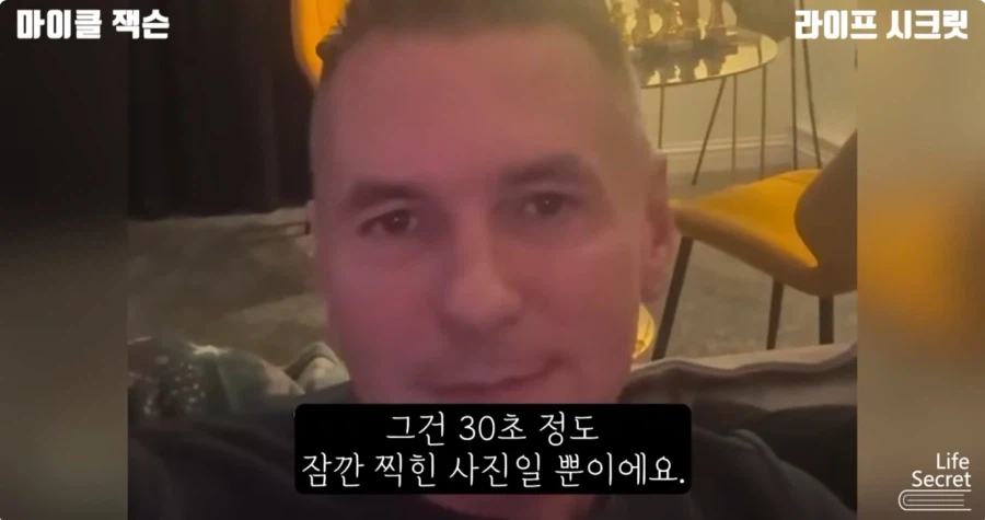 미국 언론이 줘까튼 이유_31.webp