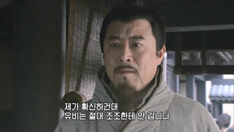 삼국지) 솔직히 존나 기분나쁨_2.webp