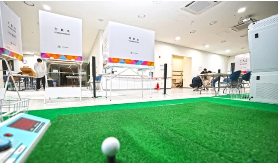 지방선거 이색 투표소_8.webp