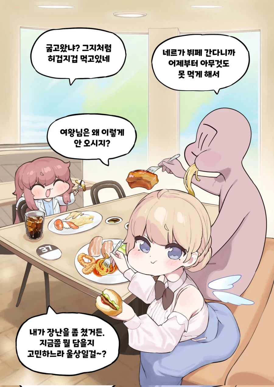 트릭컬)뷔페 처음 온 에르핀 골려먹는 엘레나._3.webp