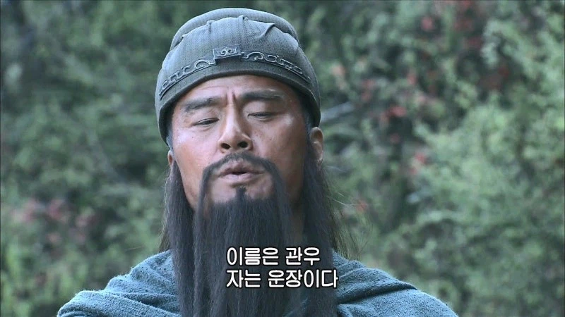 삼국지) 관우 : 이봐 손건, 자네에게 얘기하고 있는게 아니야_8.webp