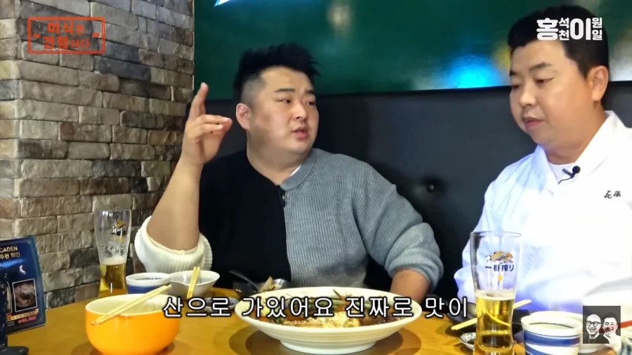 정호영 쉐프가 말하는 식당 퀄리티의 비결_22.webp