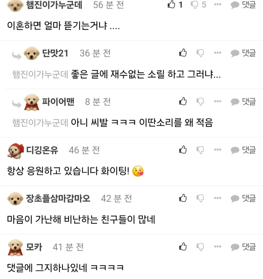 순자산 301억 달성한 주갤러_5.webp