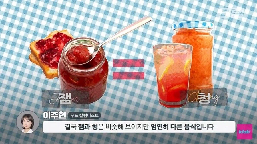작년에 해외에서 웰빙 건강식으로 유행했던 한국 음식.jpg_10.webp