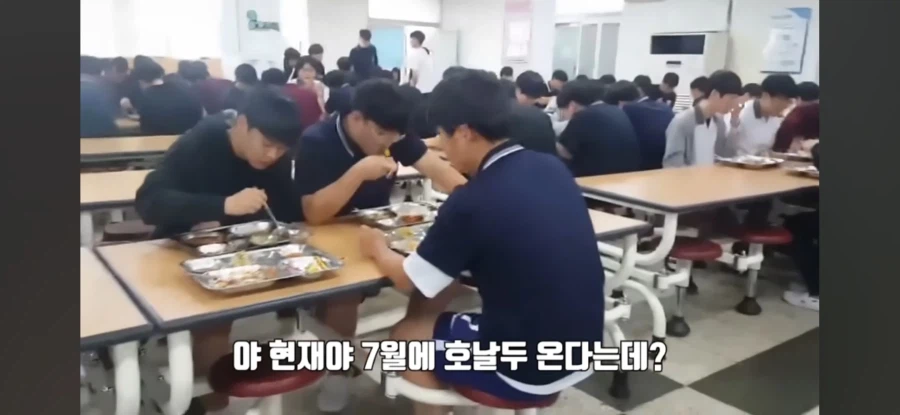 한국에 호날두가 온다길래 기뻐하는 고딩_2.webp