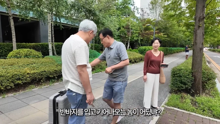 50년지기 절친 특징.jpg_3.webp