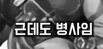 워해머40k의 장성 수준_4.webp