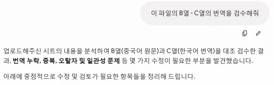 AI한테도 격려가 필요한 이유.jpg_5.webp