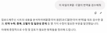 AI한테도 격려가 필요한 이유.jpg_5.webp