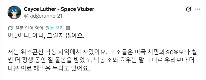 동물권리 활동가 : "이 도축장으로 향하는 동물들의 눈을 보세요"_6.webp
