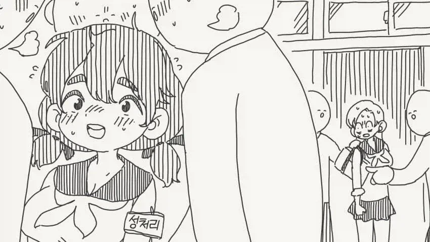 교내 성치리 위원을 결정해버린 만화_3.webp